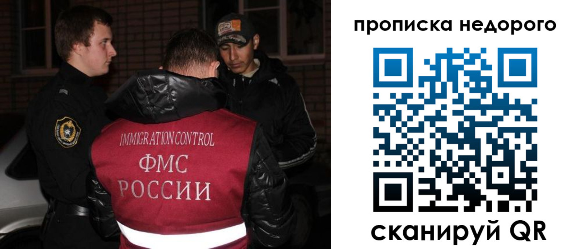прописка для военкомата в Янауле