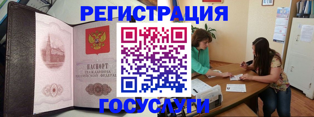 найти адрес прописки в Янауле